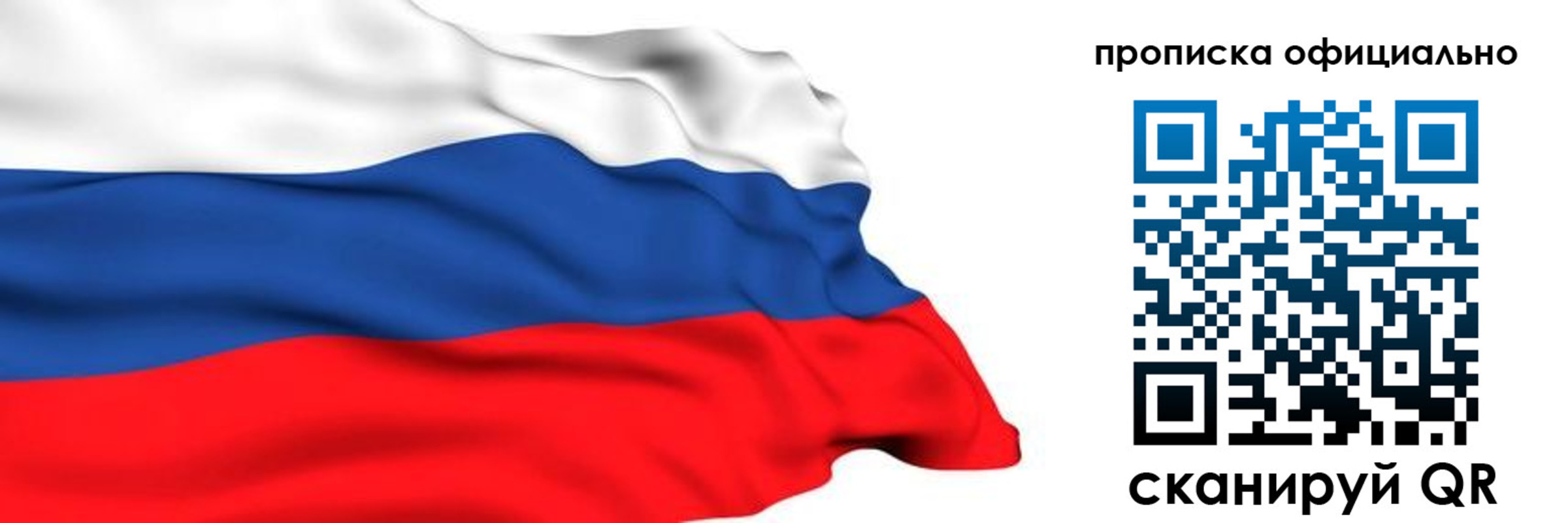 временная регистрация 2025 в Курской области